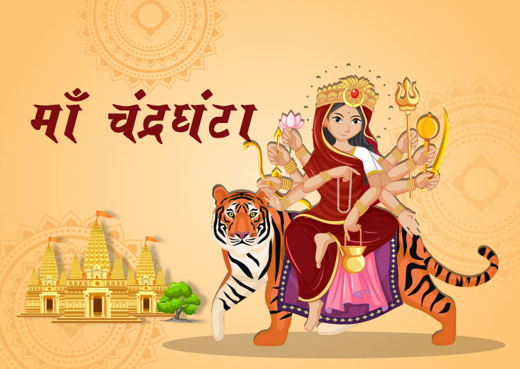 Maa-Chandraghanta-Temple-in-hindi-d65d2d9d