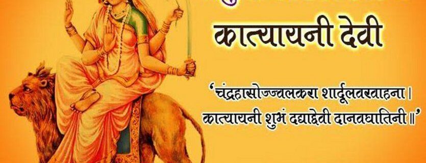 katyayini-navratri_6_day-1a4b65ef