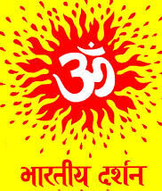 darshan