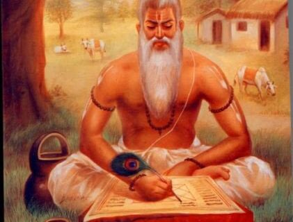 भरतमुनि -नाट्यशास्त्र