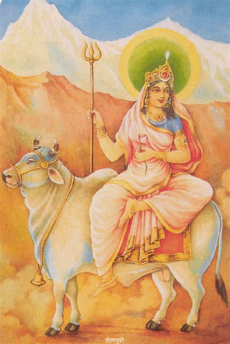 माँ शैलपुत्री